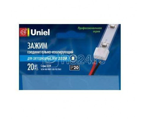 Зажим изолирующий для светодиод. ленты UCW-L08 White 020 POLYBAG бел. (уп.20шт) Uniel 06618