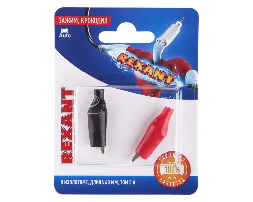 Зажим крокодил 5А 40мм в изоляторе (блист.2шт) Rexant 06-0140-A2