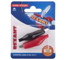 Зажим крокодил 5А 56мм в изоляторе (блист.2шт) Rexant 06-0141-A2