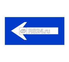 Знак безопасности BL-3015B.N10Движение к выходу Белый свет a21257