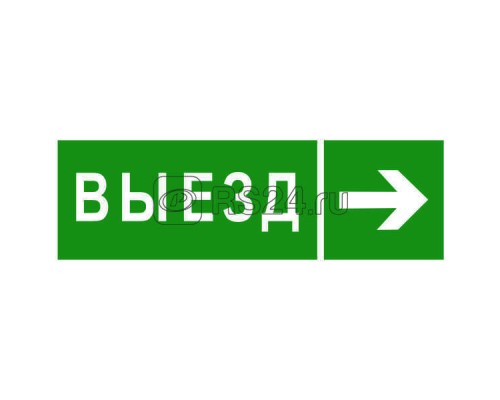 Знак безопасности NPU-3311.N07 Направление к воротам выезда направо Белый Свет a18593