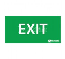 Знак эвакуационный EXIT (125х250) Ардатов 1004125250