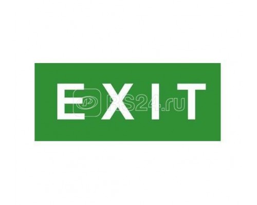 Знак эвакуационный EXIT Technolux ЭП17