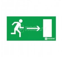 Знак эвакуационный Выход направо (125х250) Ардатов 1005125250
