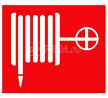 Знак пожарной безопасности Пожарный кран 150х150 Technolux ПБ02