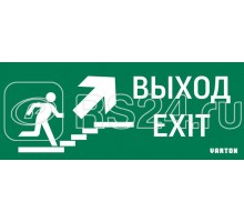 Знак ВЫХОД / ЛЕСТНИЦА ВВЕРХ / ФИГУРА для аварийно-эвакуационного светильника IP20 VARTON V5-EM01-60.001.027